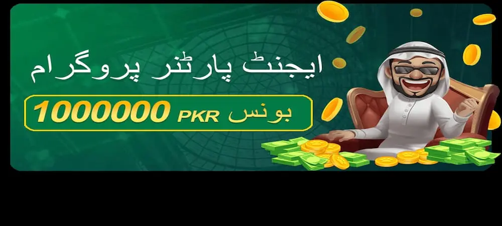 535 game download APK