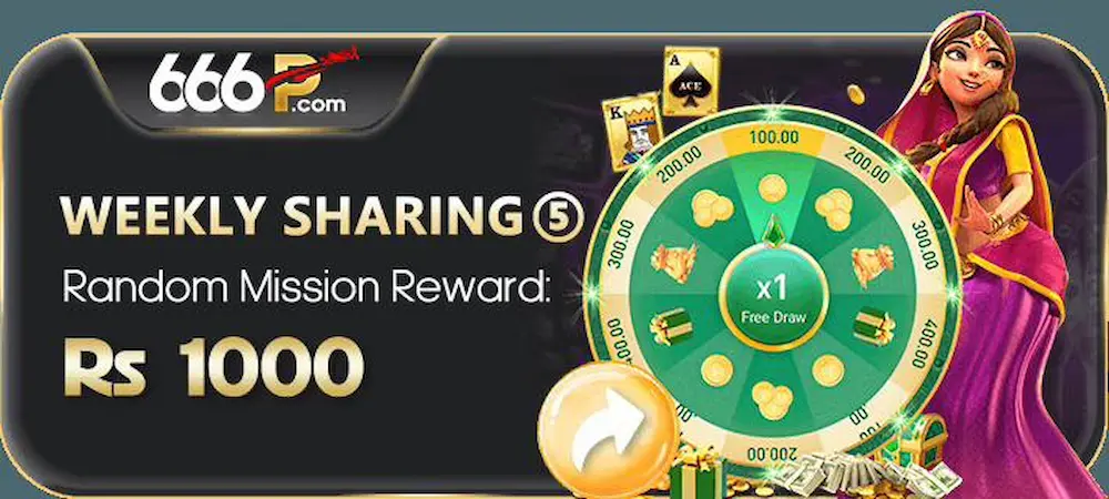 666P Game download APK