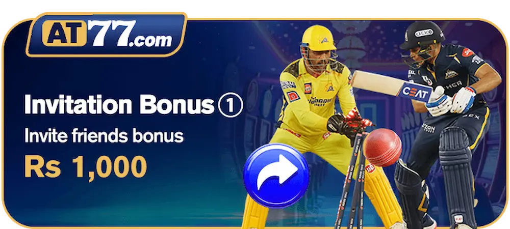 AT 77 Game APK