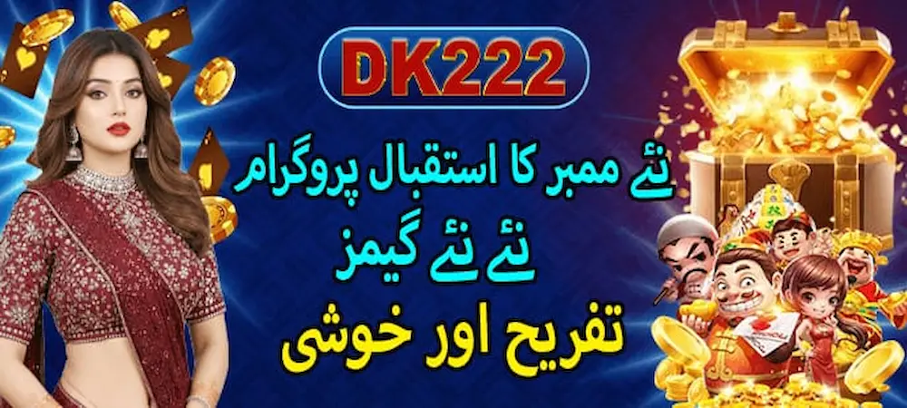 DK222 Game APK