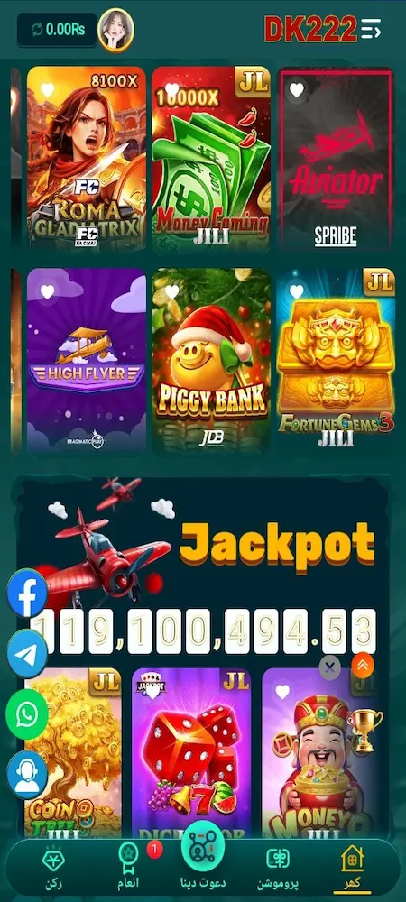 DK222 Game interface