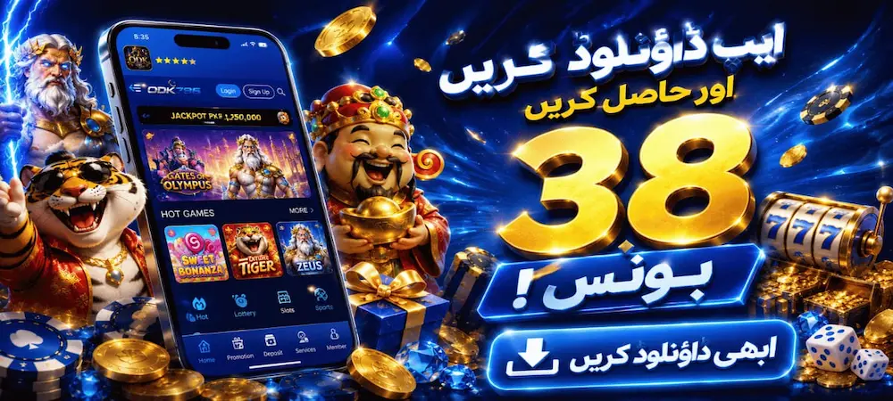 ODK786 Game APK