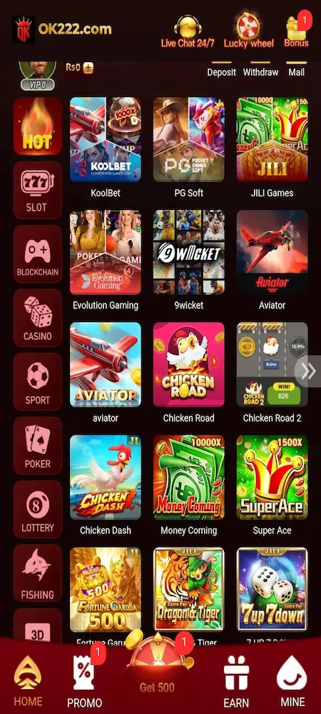 OK222 Game interface