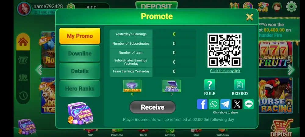 PAK 500 Game login