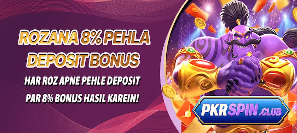Pkrspin game login