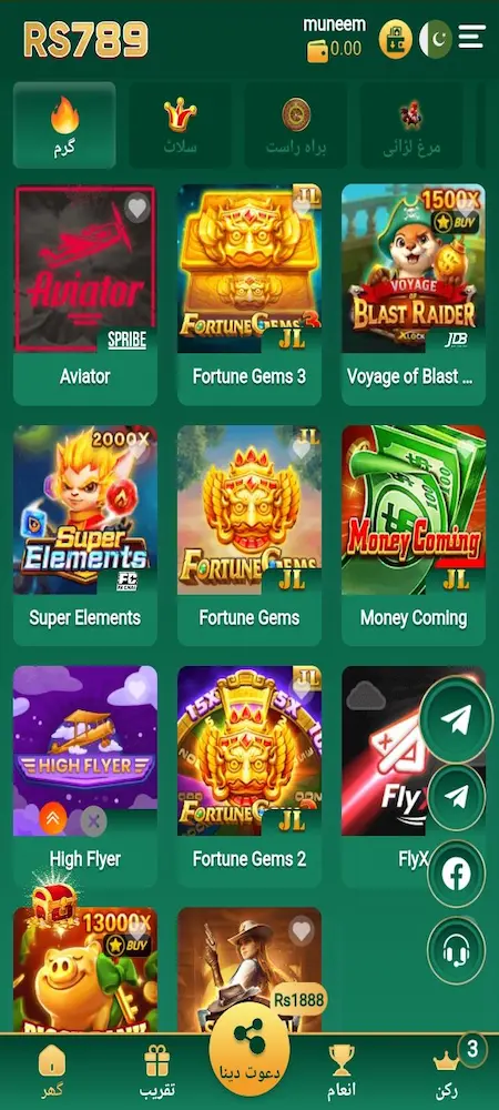 RS789 Game 