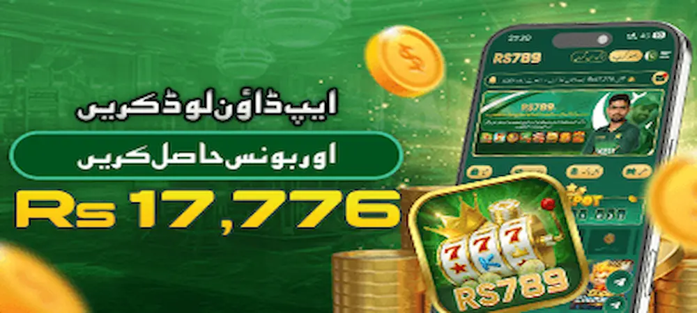RS789 Game