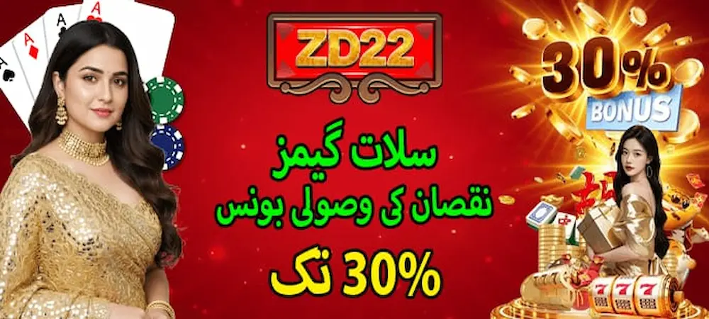 ZD22 APK For Android